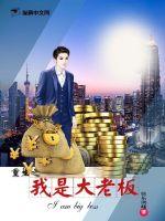 重生之我是大明战神